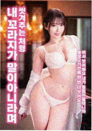 掮客电影海报